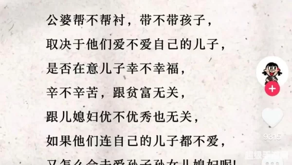 最后的义务