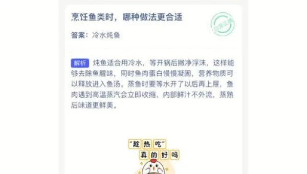 改头换面蚂蚁庄园