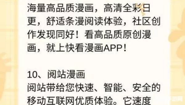 网站正能量晚上在线观看不用下载免费软件
