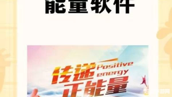 网站正能量晚上在线观看不用下载免费软件