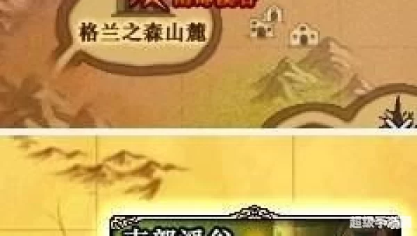 南部溪谷什么时候开放