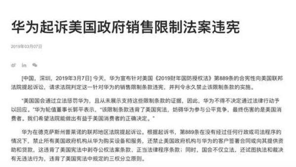 萨斯顿三原则