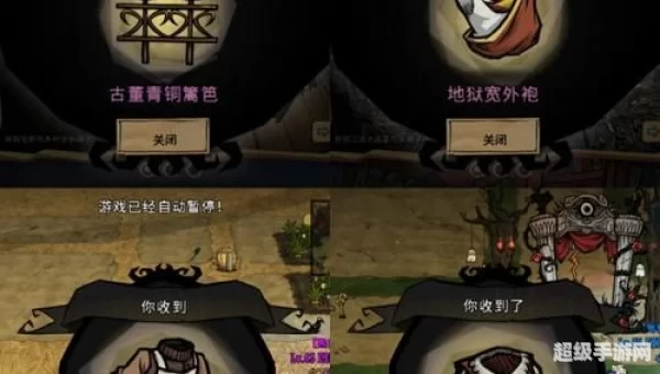 十月幸运召唤师