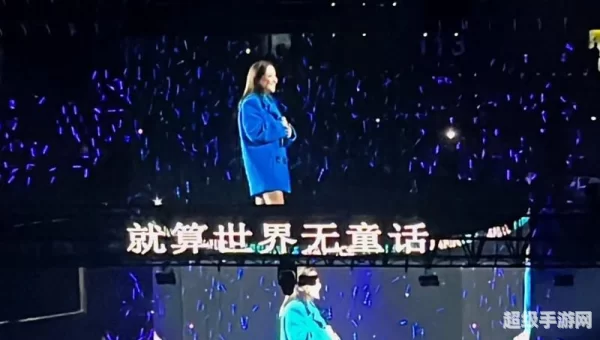 缺憾美