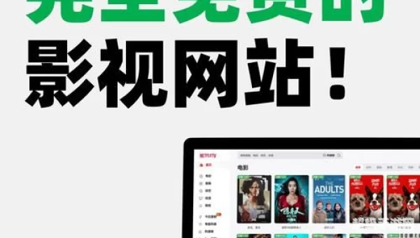 在线看播放免费网站