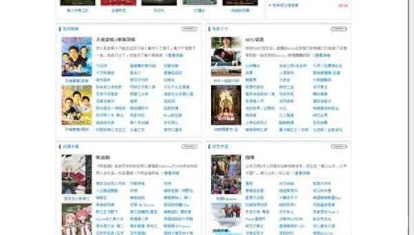 在线看播放免费网站