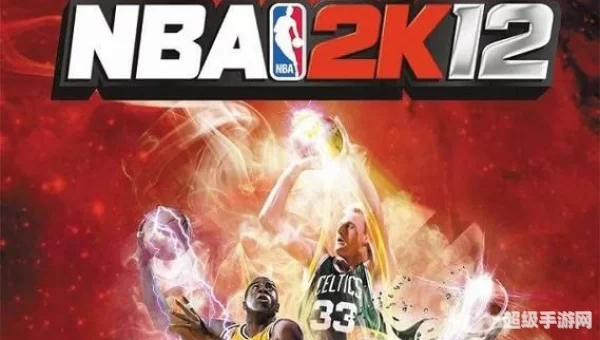 2k12中文版下载