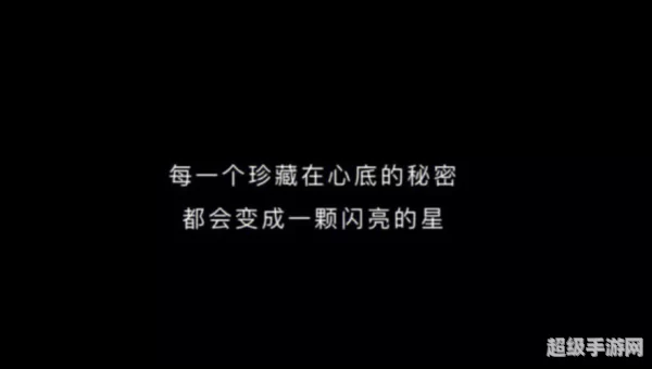 星星结局