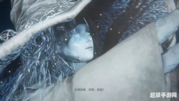 星星结局