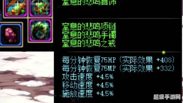 窒息的悲鸣项链