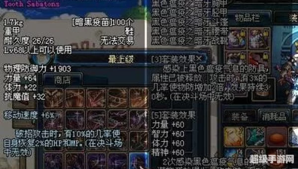 窒息的悲鸣项链