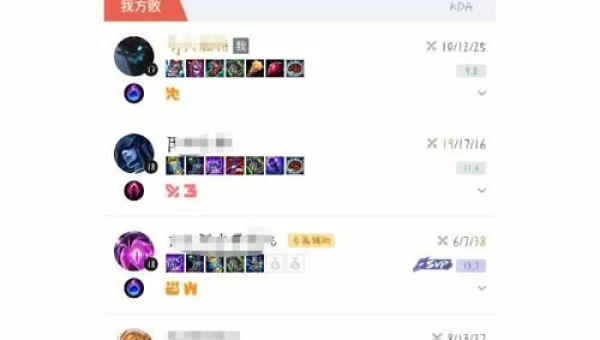英雄联盟封号查询