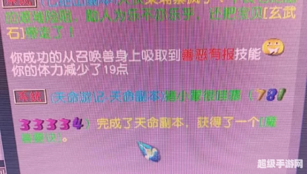 梦幻西游点化石