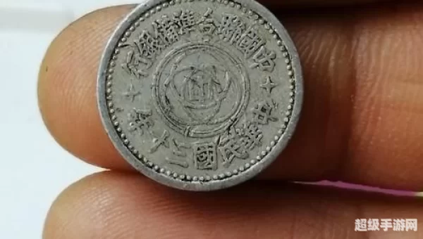 联合币