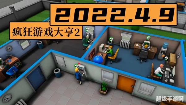疯狂游戏下载