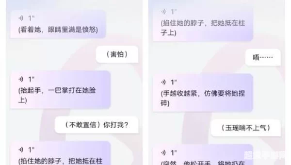 漫游bt