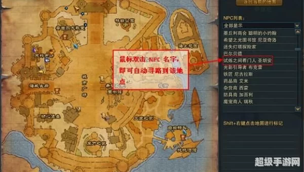 神之试炼