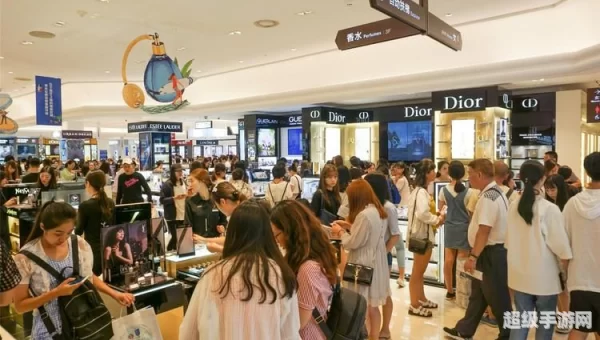 新罗网上免税店