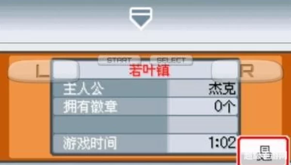 口袋妖怪金心银魂下载