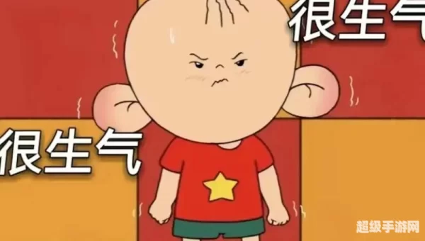 牛爷爷心里有秘密