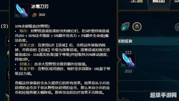 lol死歌出装