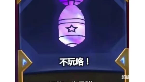 时间切割者