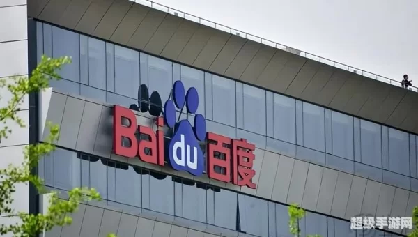 百度财富