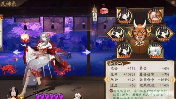 彼岸花御魂