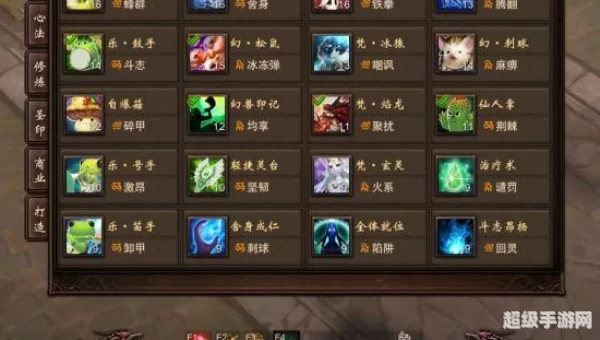 镇魔曲哪个职业厉害