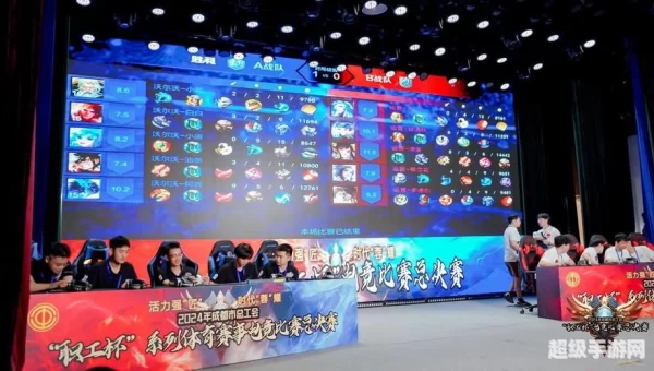 电竞归为体育竞赛