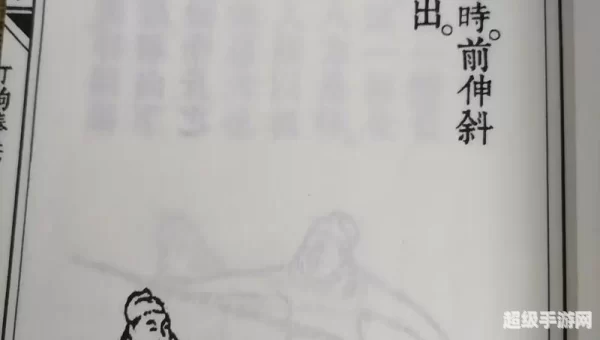 打狗棒法