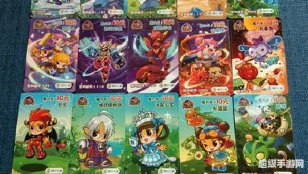 洛克王国魔力卡