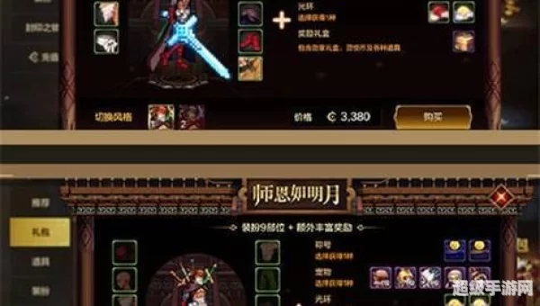 dnf公会战怎么打