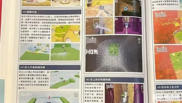 奥德赛攻略