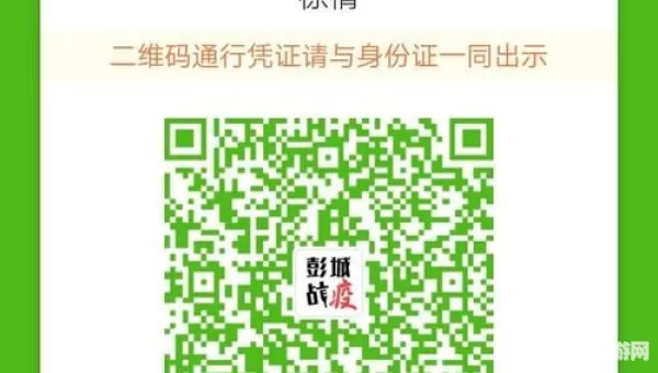 苏康码下载