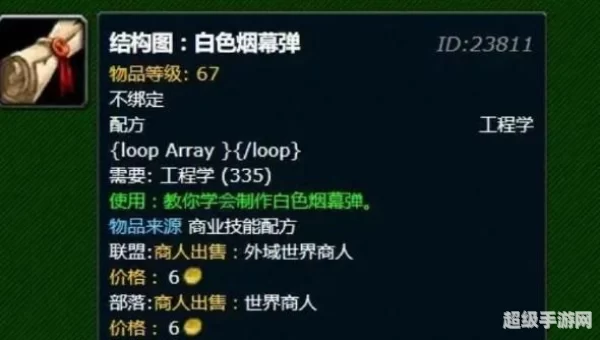 白色烟雾弹图纸