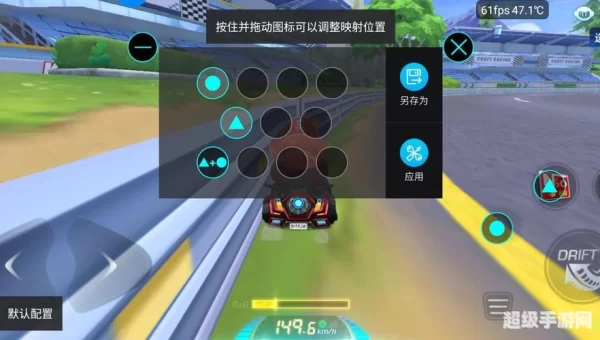 跑跑卡丁车怎么连喷
