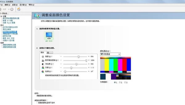 调烟雾头