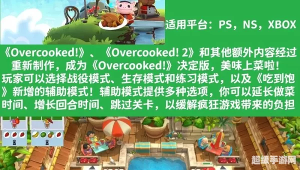 双人小游戏大全