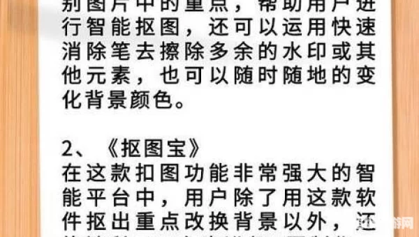 能将人的衣服P光的软件下载