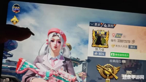 网络游戏游戏