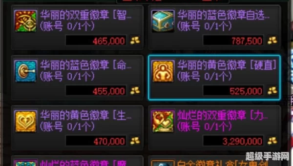 dnf达芙妮