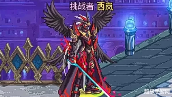 dnf天7