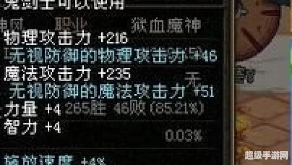 屠戮之刃怎么做