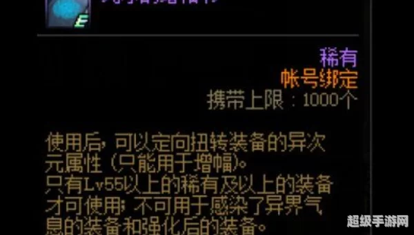 纯净的黄金增幅书
