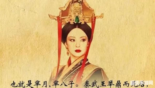赢荡怎么死的