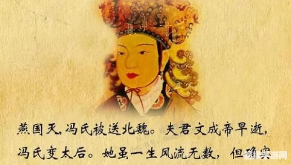 赢荡怎么死的