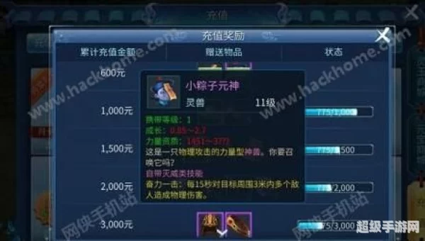 倩女幽魂赚钱方法