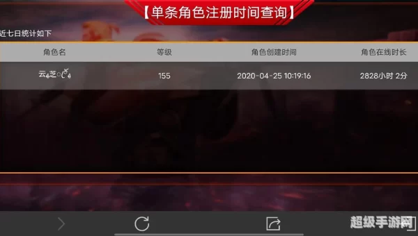 cf怎么推荐战友