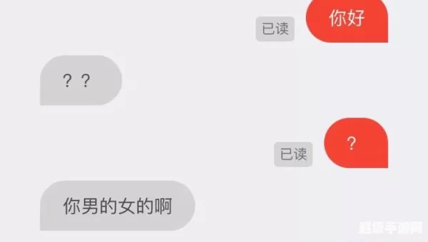 匿名聊天